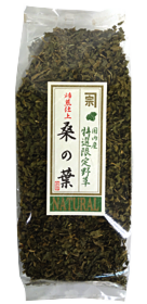 厳選野草茶 桑の葉