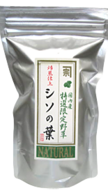 ハスの葉茶ティーバッグ