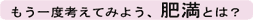 ⤦ٹͤƤߤ褦Ȥϡ