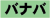 Хʥ