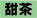 ż